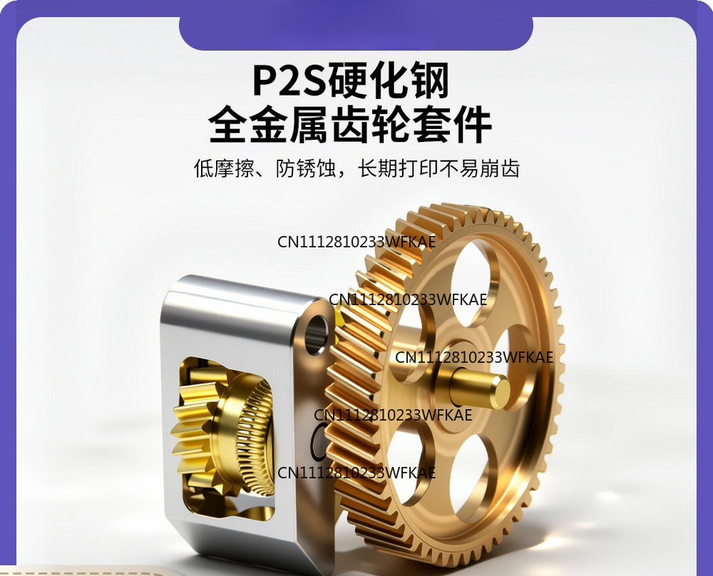 3D Printing Steel - P2S upgrade extruder all-metal hardened steel