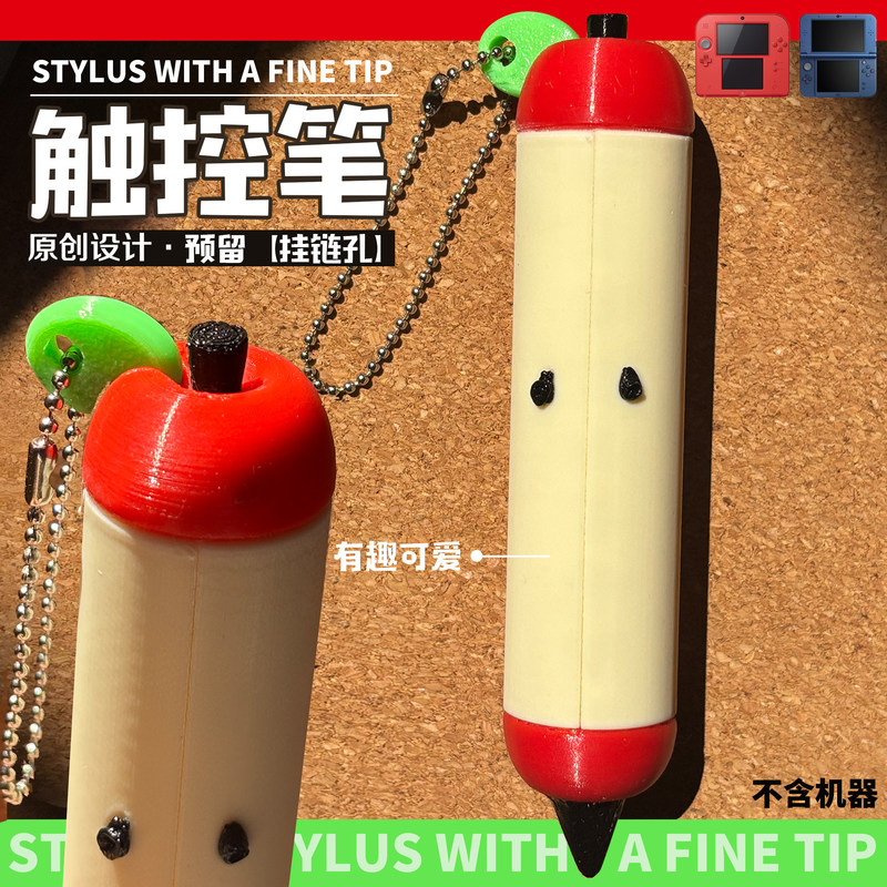Stylus Pen Cute Apple Shape 3D - 3D Printing Pen recension och pris